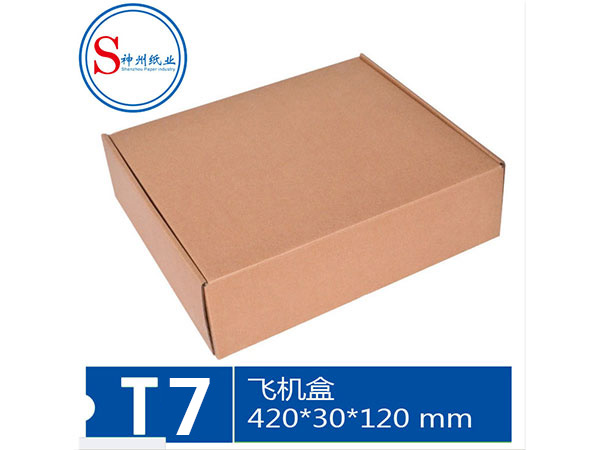 飞机盒 420*330*120
